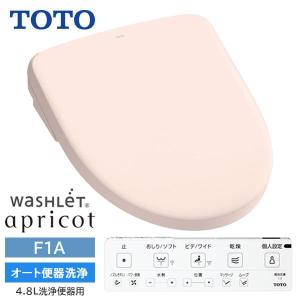 TOTO ウォシュレットアプリコットF1 TCF4713R (現行品 TCF4714 でお