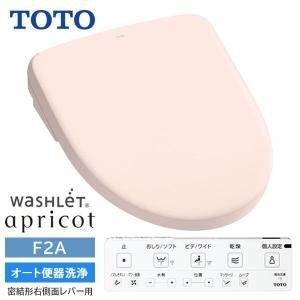 TOTO 【TCF4734】 《KJK》 アプリコット F3 レバー便器洗浄 ωα0 : KJK