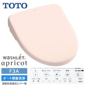 TOTO ウォシュレットアプリコットF1A TCF4713AKR (現行品 TCF4714AK で