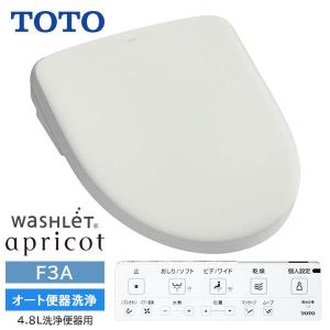 TOTO 【TCF4734AK#SC1】TOTO ウォシュレット アプリコット F3A オート