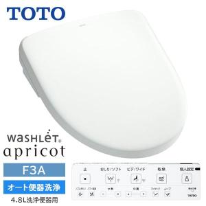 TOTO 【TCF6553AF#NG2】TOTO ウォシュレット S2A リモコン便器洗浄 密