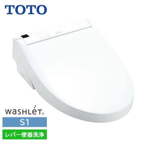 ⭐︎新品未開封⭐︎ TOTOウォシュレットS1 TCF6543 アイボリー TOTO TOTO TCF6543#SC1 温水洗浄便座 貯湯式 ウォシュレットS1