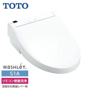 TOTO [TCF9251]TOTO 21パブリック向ウォシュレット一体形便器便器は