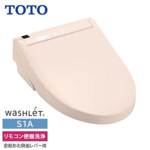 TOTO 【TCF6553AF#NG2】TOTO ウォシュレット S2A リモコン便器洗浄 密