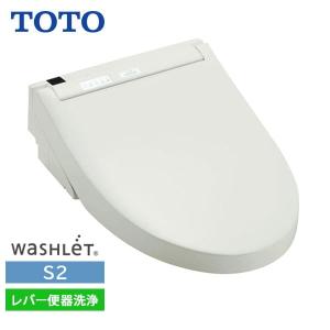 新品未開封 TOTO 温水洗浄便座 ウォシュレットSB TCF6623 ♯SC1 パステルアイボリー 札幌市手稲区 TOTO 【TCF6623#SC1】TOTO ウォシュレット SB レバー便器洗浄 パステル