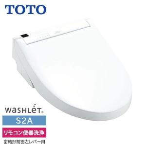 TOTO 【TCF6623#SC1】TOTO ウォシュレット SB レバー便器洗浄 パステル