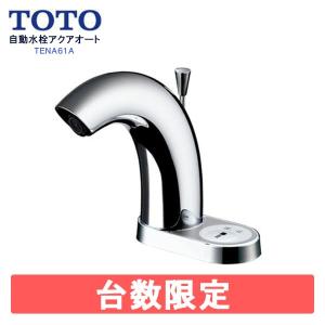 INAX（イナックス） 水栓金具 INAX/LIXIL LF-E345SYC 洗面器・手洗器用