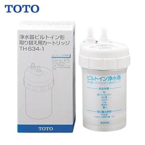 TOTO TOTO浄水器本体ビルトイン形 TK302B2 (カートリッジTH634-2付