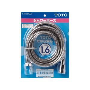 TOTO 水栓金具取替パーツ TOTO THY478ELLR シャワーホース 樹脂ホース