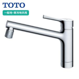 TOTO 『在庫あり』 キッチン用水栓金具 TKS05303J GGシリーズ 台付 