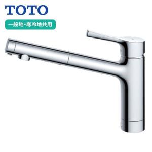 TOTO 【TKS05308JA】TOTO 台付シングル混合水栓 浄水器兼用 GGシリーズ