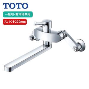 TOTO 【数量限定セール】TOTO シングルレバー混合栓 TKGG30E 壁付