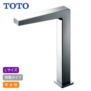 【TLE25SL1W】TOTO アクアオート 自動水栓 コンテンポラリタイプ(角) Lサイズ 発電タイプ 単水栓｜rehomestore