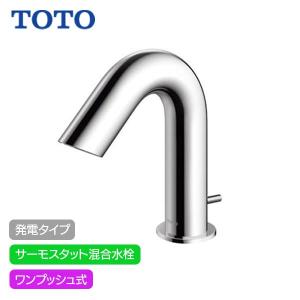 TOTO 水栓金具【TLE28SA1W】(TLE03505J+TLE28005J) アクアオート 台付