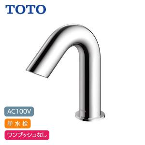 TOTO セットTLE28SAAA(TLE28005J +TLE01714JA) TLE28SAAA 通販(卸価格)|TOTO アクアオート(自動水栓) 台付自動