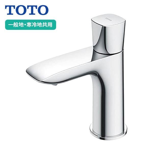 【TLG04101J】TOTO 単水栓 立水栓 GAシリーズ スパウト85mm 一般地・寒冷地共用