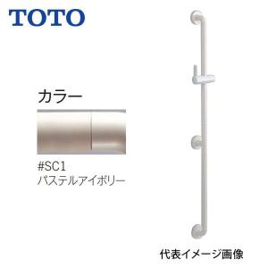 TOTO TOTO TBW07019J スライド式シャワーハンガー スライドバー（L