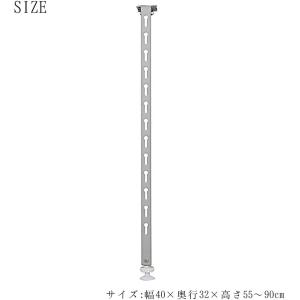 【田窪工業所/TAKUBO/タクボ】 ワンタッチ支柱55〜90cm ＜TST-60＞｜rehomestore