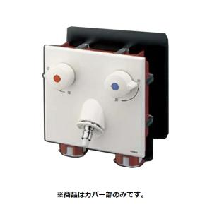 TOTO 在庫あり 洗濯機用横水栓 TWA11R 埋込 ホース接続形 緊急止水