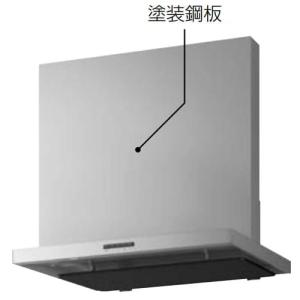 タカラスタンダード ホーローレンジフードVRAS W900ミリタイプ VRAS