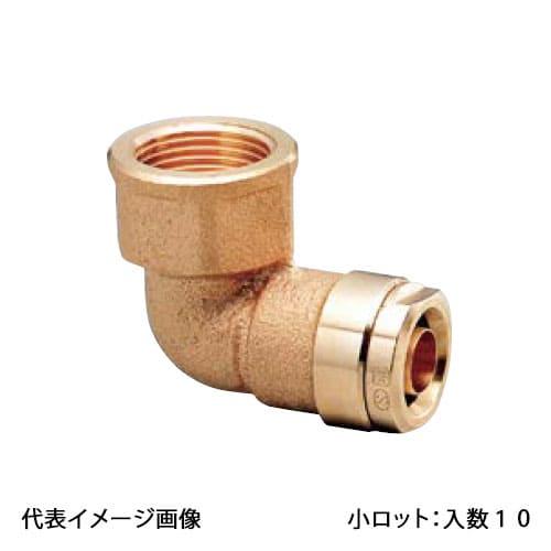【WL2C-2016C-S】オンダ製作所 ダブルロックジョイント WL2型 エルボテーパめねじ 青銅...
