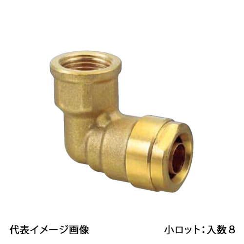 【WL2C-2020-S】オンダ製作所 ダブルロックジョイント WL2型 エルボテーパめねじ 黄銅 ...