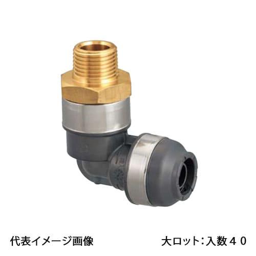 【WPL91-2013C-S】オンダ製作所 WPL91型 エルボテーパおねじ 給水用管端コア対応 R...