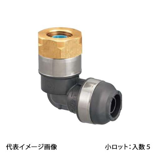 【WPL92A-2016C-S】オンダ製作所 WPL92型 エルボテーパめねじ管端コア内蔵 PEX用...
