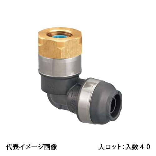 【WPL92C-2016C-S】オンダ製作所 WPL92型 エルボテーパめねじ管端コア内蔵 PB用 ...