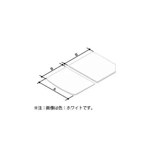 【YFK-1176B(9)-D4/K】LIXIL INAX 風呂フタ 薄型保温組フタ 2枚組 レザー...