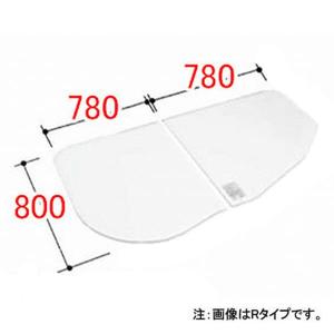 LIXIL（リクシル） 風呂ふた 組ふた 浴槽サイズ 80×160cm用(実寸サイズ