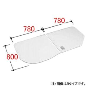 LIXIL（リクシル） 風呂ふた 薄型保温組ふた 浴槽サイズ 80×160cm用