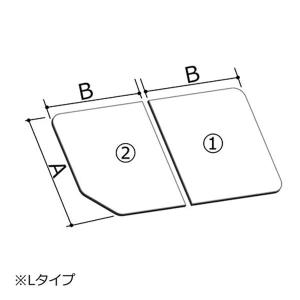 LIXIL INAX 風呂フタ [YFK-1475B(1)-D4-PB] (サーモバスS用) 2枚