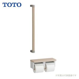 TOTO YHB63FBR TOTO 紙巻器一体型 木製手すり 棚一体タイプ（収納付