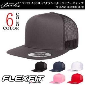 メッシュキャップ BBキャップ 帽子 FLEX FIT フレックスフィット クラシックトラッカー フラットバイザー キャップ メンズ レディース｜BACKS