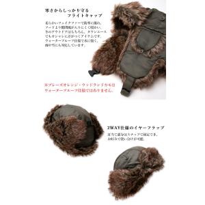 フライトキャップ メンズ レディース ニューハ...の詳細画像2
