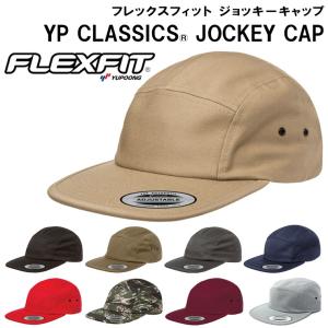 ジェットキャップ FLEX FIT 帽子 キャップ フレックスフィット ジョッキーキャップ 無地 シンプル FLEXFIT 迷彩柄 メンズ レディース｜reibacks