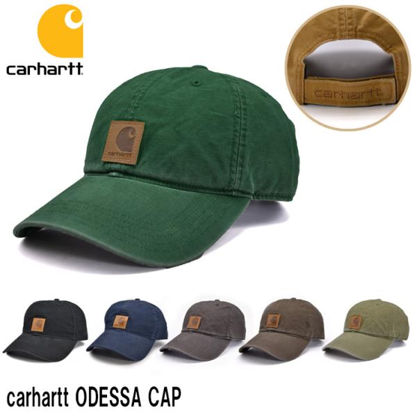 カーハート ウォッシュド ロー キャップ carhartt ODESSA CAP