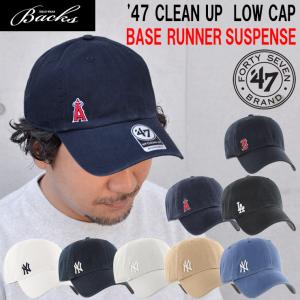 47 フォーティーセブン キャップ  47brand 【 '47 ブランド CLEAN UP ベースランナー Suspense 】 メンズ レディース 野球 メジャー｜reibacks