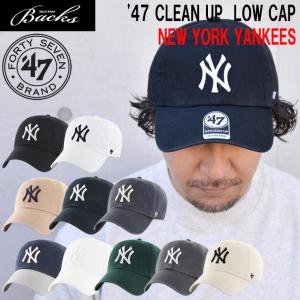 47 フォーティーセブン キャップ  47brand 【 '47 ブランド CLEAN UP ニューヨーク・ヤンキース】 メンズ レディース 野球 メジャー｜BACKS