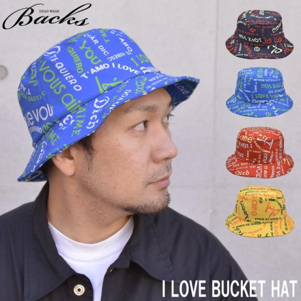 バケットハット 帽子 I LOVE ロゴ 総柄 バケット ハット メンズ レディース