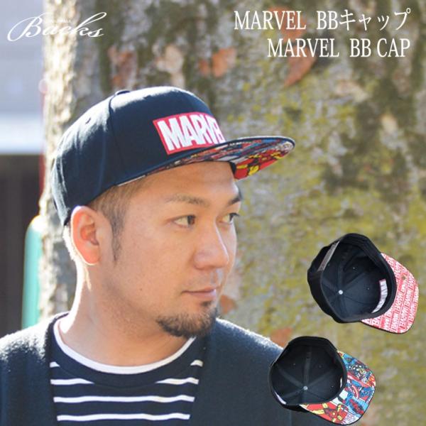 帽子 MARVEL マーベル BB キャップ ベースボール キャップ