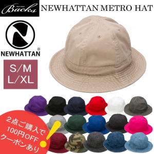 メトロハット 帽子 NEWHATTAN ニューハッタン メトロ ツイル ハット バケットハット メンズ レディース S/M L/XL｜reibacks