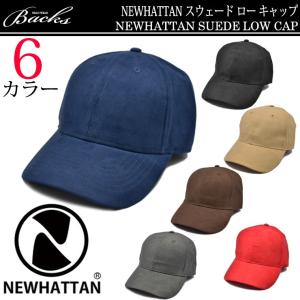 スウェード キャップ 帽子 NEWHATTAN ニューハッタン ローキャップ スエード 秋冬 メンズ レディース｜reibacks