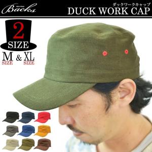 ダック ワーク キャップ｜reibacks