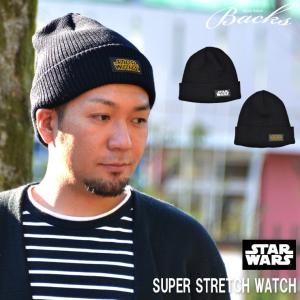 ニット帽 STAR WARS スターウォーズ ニット ワッチ ビーニー｜reibacks