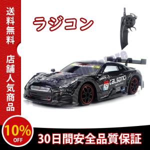 ラジコンカー RC Nissan GTR 4WD ドリフトレーシングカー