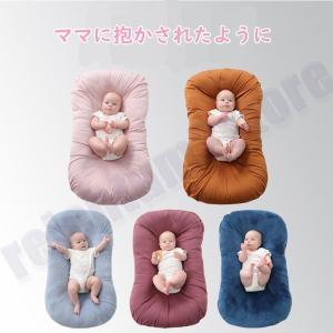 ベビーベッド シーカーブ クッション クーファン