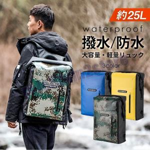 リュック バックパック メンズ レディース シンプル 大容量 防水 通学 通勤 Pe25c Reichtum2store 通販 Yahoo ショッピング