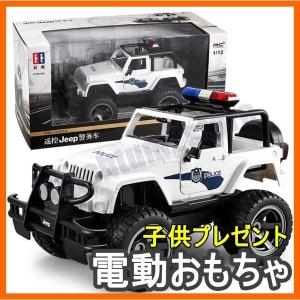 1/12 パトカー 消防車 Jeep 緊急車両 働く車 RCカー 親子 車おもちゃ 電動 男の子 知育玩具 教育 ギフト クリスマス お歳暮 子供 プレゼント